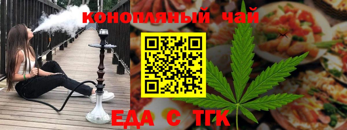 МДМА  МЕТАМФЕТАМИН  КОКАИН  Керчь  Где найти наркотики?  Вход с VPN  Бошки Шишки  ГАШИШ  Меф МЯУ МЯУ кристаллы 