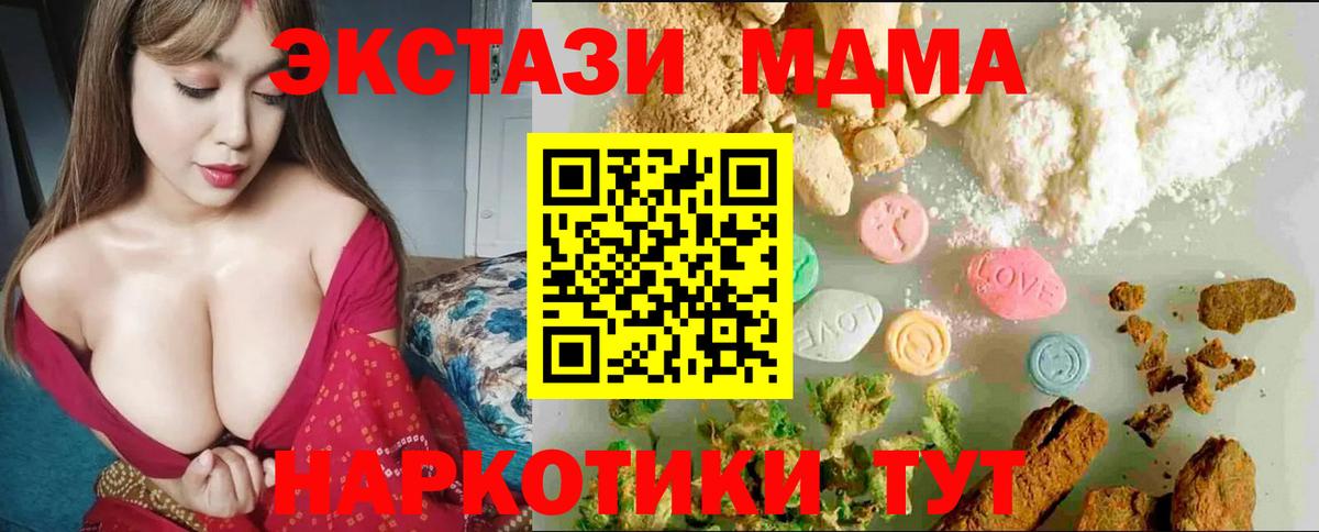 Ecstasy VHQ Керчь