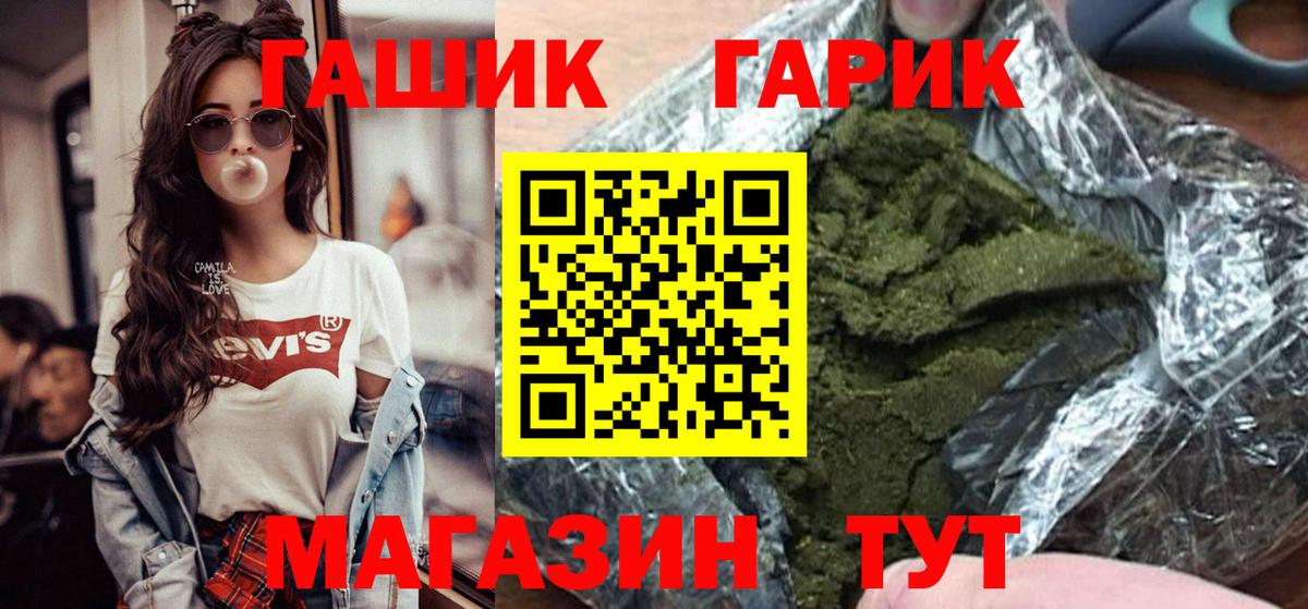 Гашиш  Вход с VPN  Керчь  магазин продажи наркотиков  Гашиш убойный  Гашиш Premium 