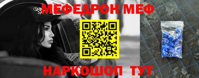 mdpv Лесосибирск