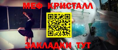 кокаин премиум Кунгур
