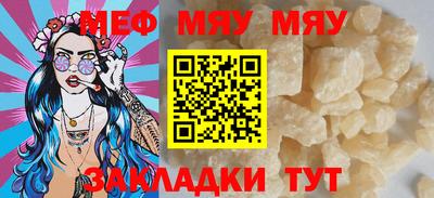 mdpv Лесосибирск