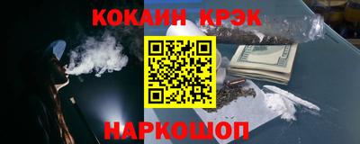героин Ливны