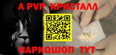 PSILOCYBIN Ликино-Дулёво
