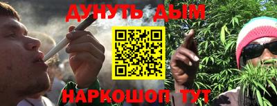 PSILOCYBIN Ликино-Дулёво