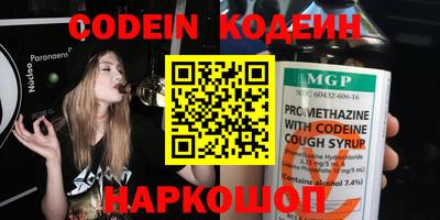 героин Ливны
