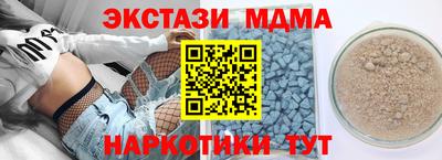 mdpv Лесосибирск
