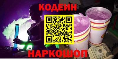 кокс Кулебаки