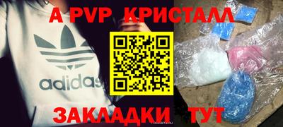 mdpv Лесосибирск
