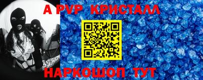 героин Ливны