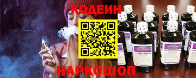 героин Ливны