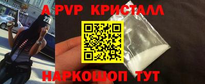 героин Ливны