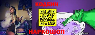 героин Ливны