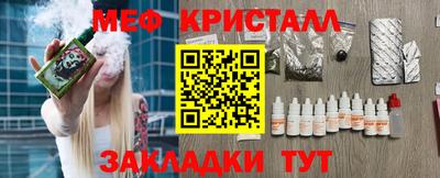 кокаин премиум Кунгур