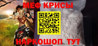 кокаин премиум Кунгур