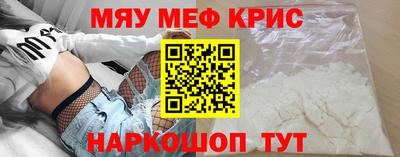 mdpv Лесосибирск