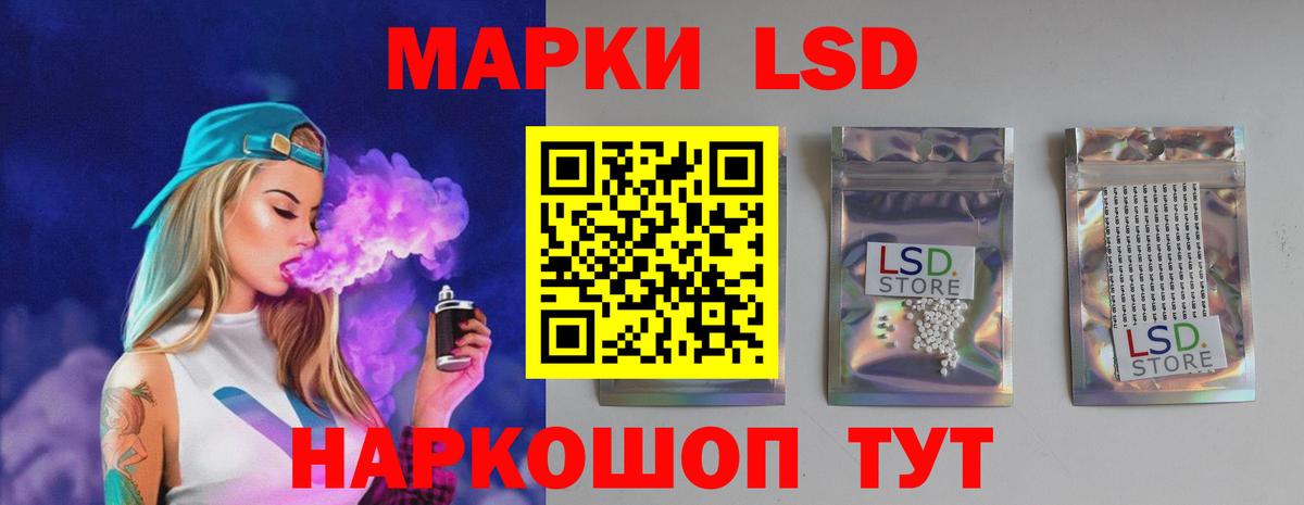 Лсд 25 экстази кислота  Вход с VPN  LSD-25 экстази ecstasy  Керчь 