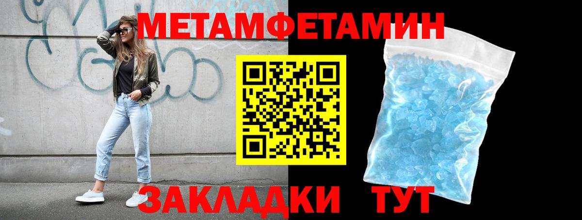 Керчь  Метамфетамин пудра  Метамфетамин пудра  Вход с VPN 