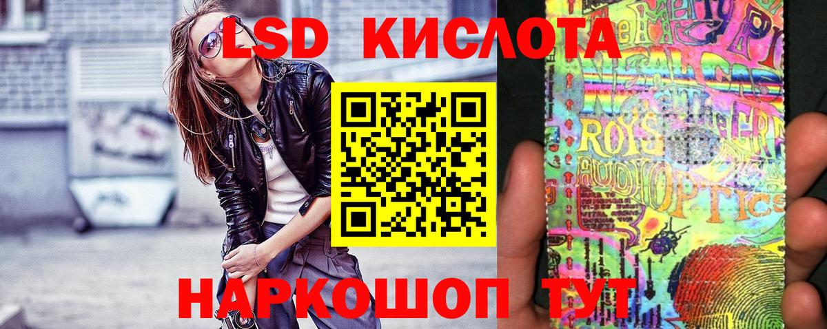 Керчь  Марки N-bome  Вход с VPN  Марки 25I-NBOMe 1,5мг 