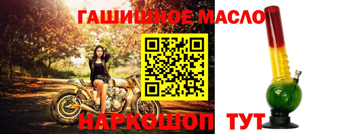 Дистиллят ТГК концентрат Керчь