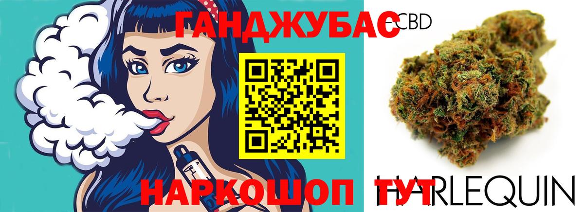 Керчь  МАРИХУАНА LSD WEED  Вход с VPN  Шишки марихуана THC 21%  Бошки Шишки White Widow 